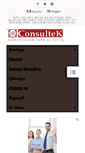 Mobile Screenshot of consultek.com.mx